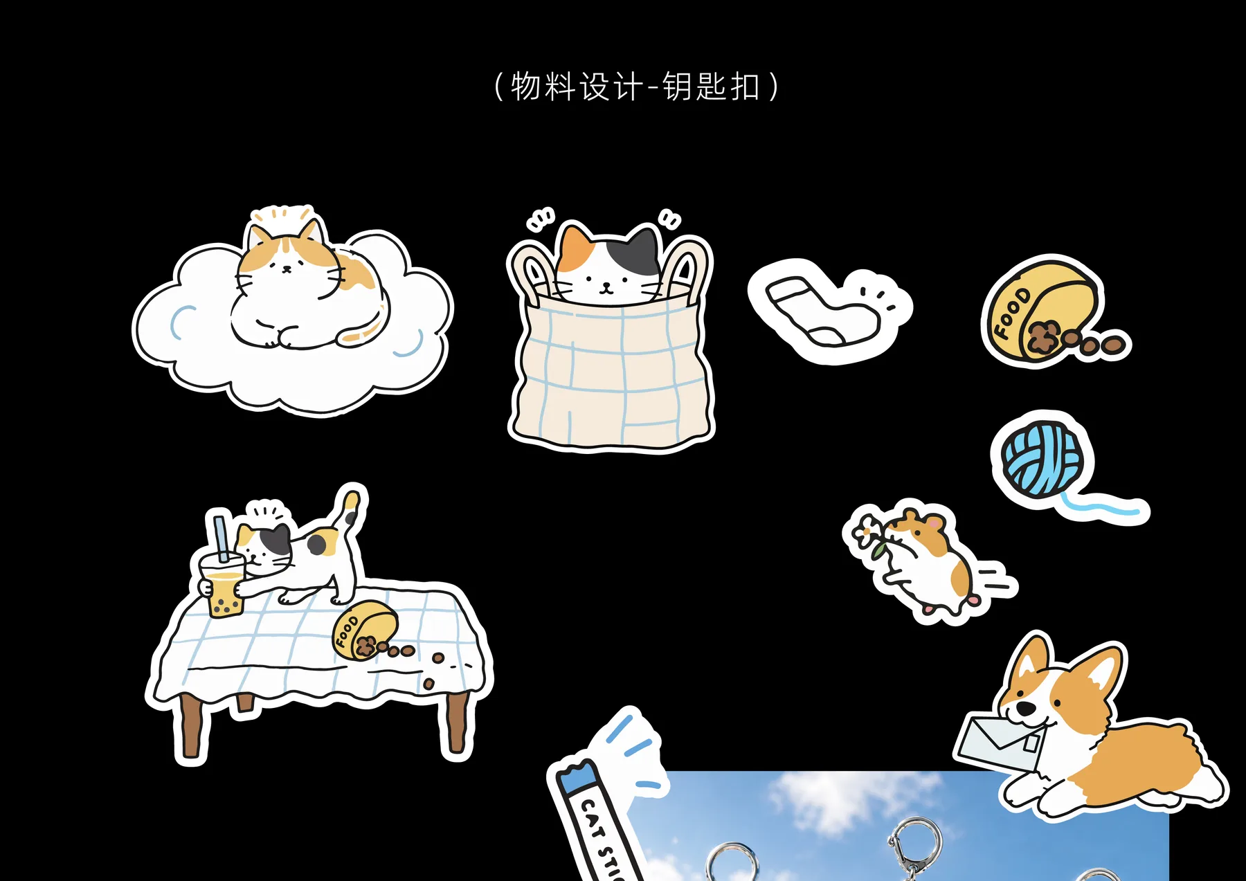 宠物品牌物料贴纸
